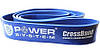 Резина для тренировок CrossFit Level 4 Blue PS - 4054