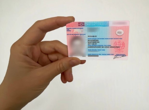 как оформить карту побыту